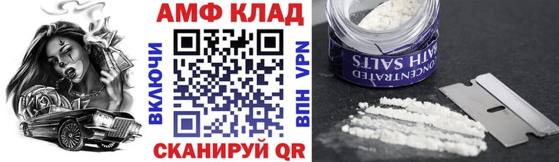 АМФ 98%  ссылка на мегу   Сосновка 