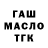 Дистиллят ТГК Wax Pablo,14:09