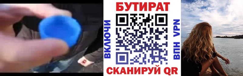 KRAKEN онион  хочу   Сосновка  БУТИРАТ оксана 