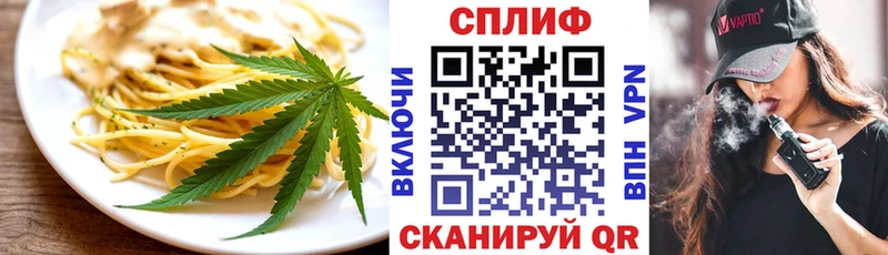 Canna-Cookies конопля  купить наркотик  Сосновка 