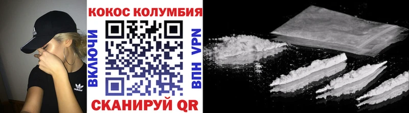 мориарти состав  купить закладку  Сосновка  КОКАИН FishScale 