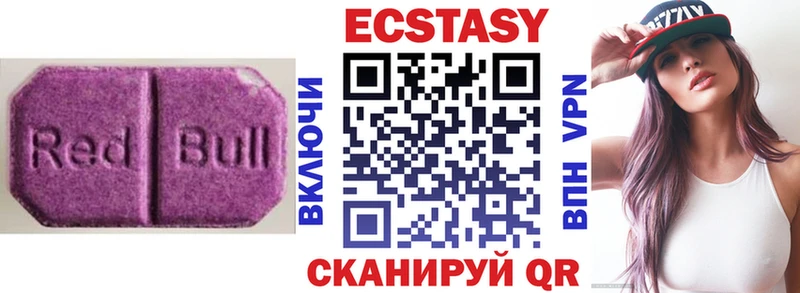 Ecstasy VHQ  shop официальный сайт  Сосновка 