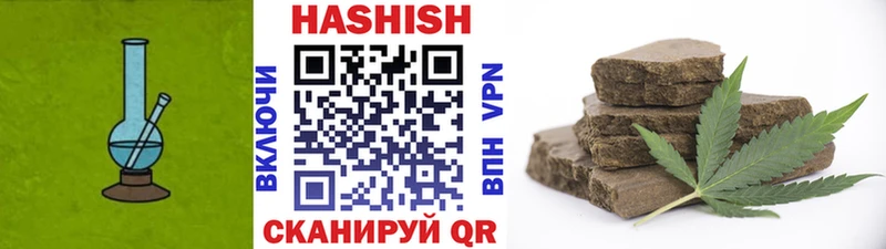 Гашиш 40% ТГК  Сосновка 