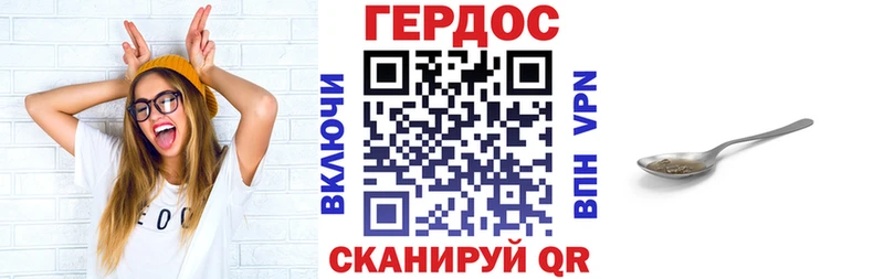 Героин гречка  Сосновка 