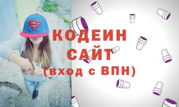 бутират Армянск