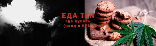 прущая мука Аркадак