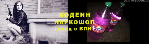 бутират Армянск