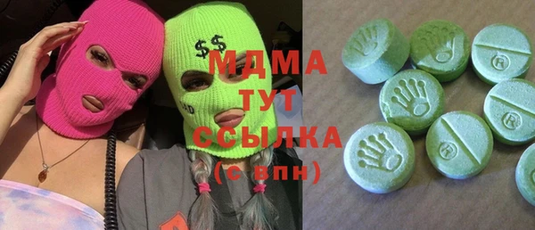 бутират Армянск