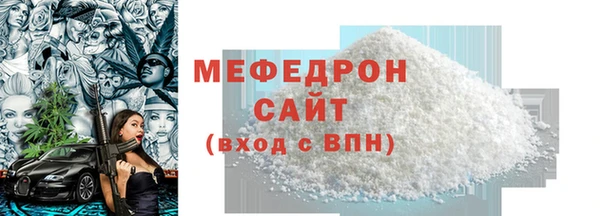 твердый Балахна