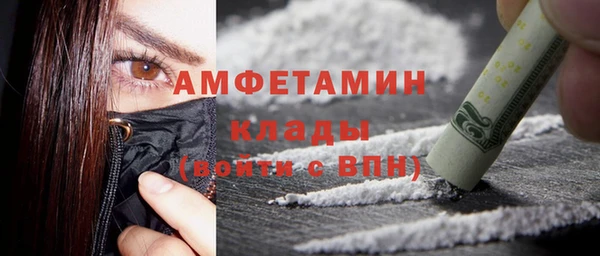 Альфа ПВП Балабаново