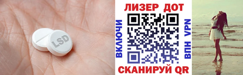 LSD-25 экстази кислота  Сосновка 