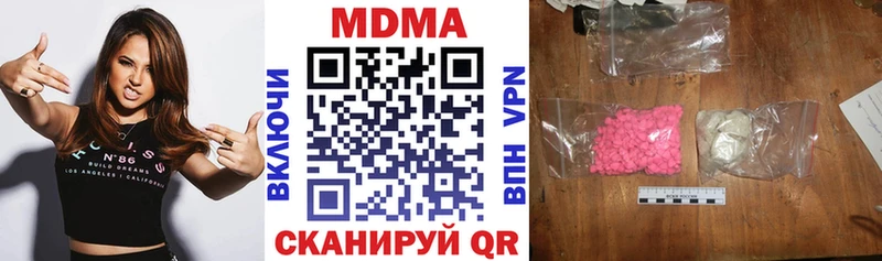 МДМА Molly  как найти закладки  Сосновка 