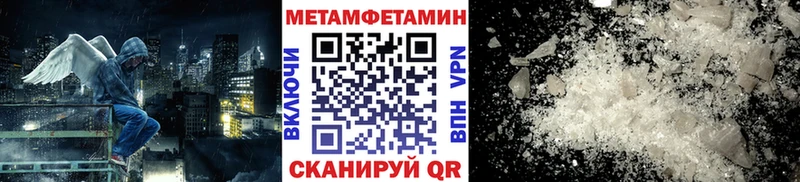 сколько стоит  Сосновка  кракен ссылки  маркетплейс как зайти  МЕТАМФЕТАМИН мет 