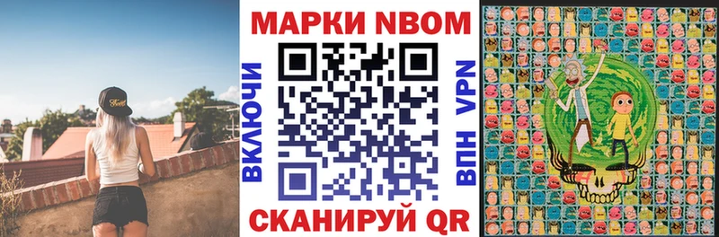 Наркотические марки 1,8мг  Сосновка 